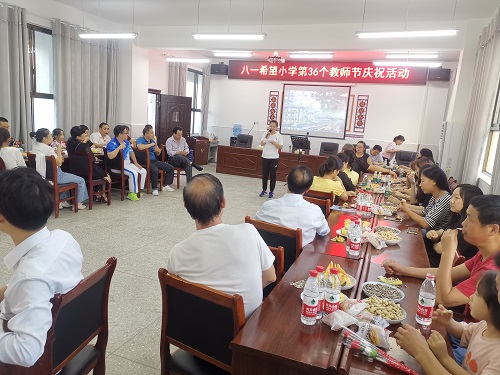 城關鎮八一希望小學舉行教師節聯歡會暨表彰大會