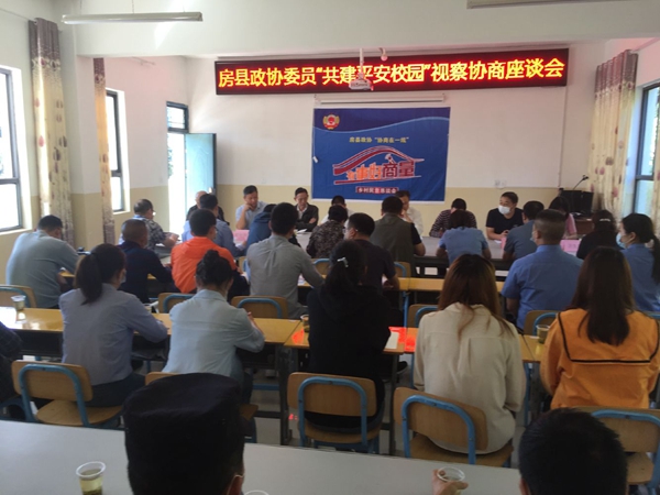 房縣政協(xié)在沙河初中舉行愛(ài)心助學(xué)捐贈(zèng)儀式