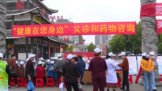 我縣開展中醫(yī)中藥中國行——走進房縣系列活動