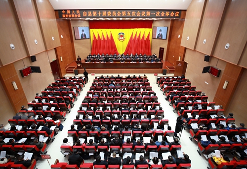 政協(xié)房縣第十屆委員會(huì)第五次會(huì)議開(kāi)幕