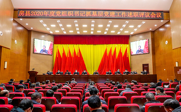 蔡賢忠強調：發揮基層黨建的引領保障作用 為推進房縣高質量發展提供堅實組織保障