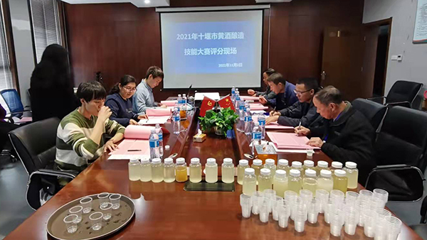 全市黃酒釀造技能大賽黃酒評鑒活動圓滿結束  比賽結果將于本周公布