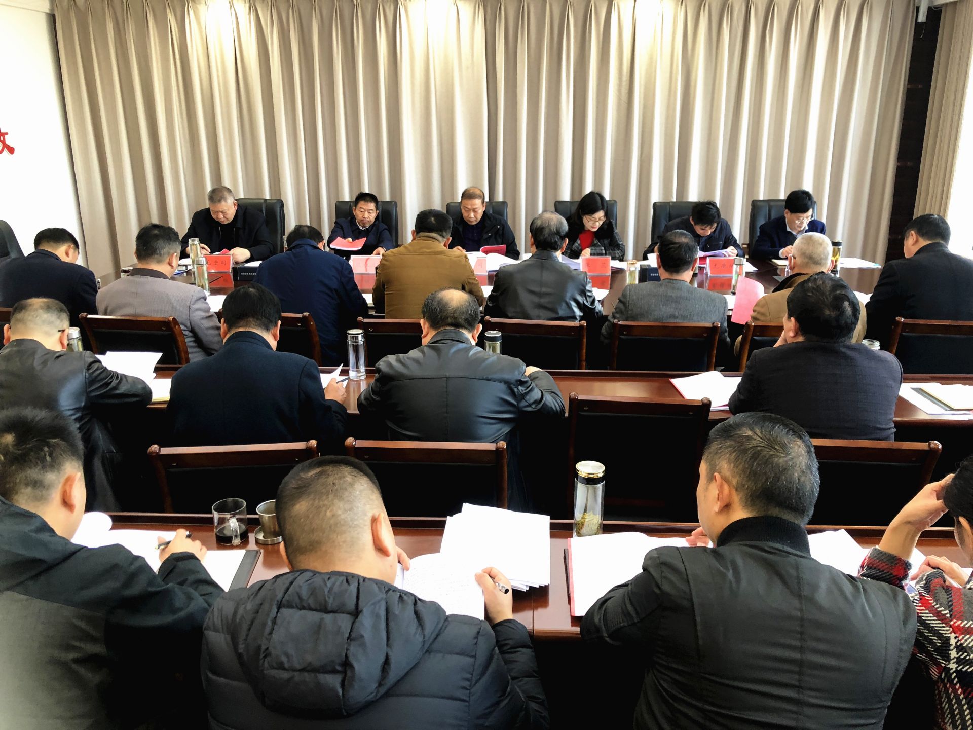 縣政協學習貫徹黨的十九屆六中全會精神