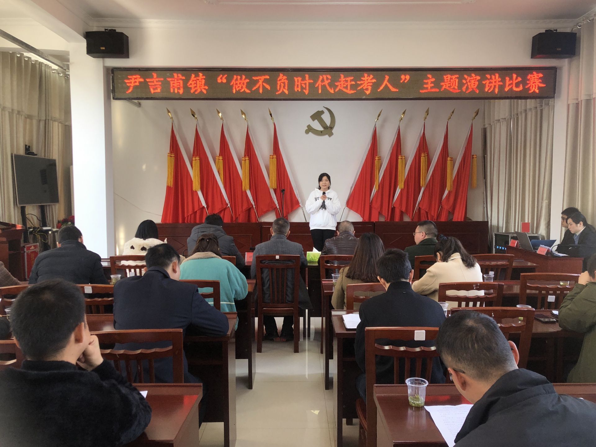 尹吉甫鎮(zhèn)：組織開(kāi)展“做不負(fù)時(shí)代趕考人”主題演講比賽