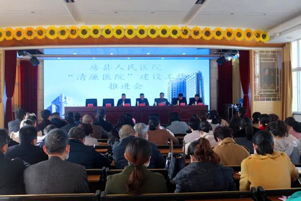 縣醫(yī)院全力推進“清廉醫(yī)院”建設