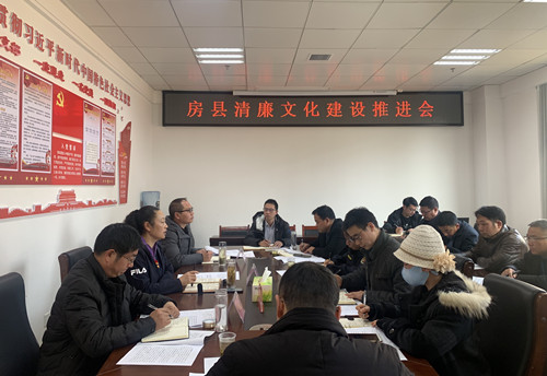 我縣召開清廉文化建設推進會
