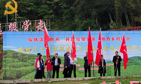 房縣農村生活垃圾無害化治理工作取得卓越成效
