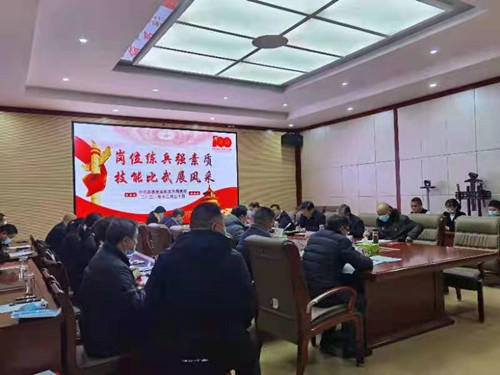 縣發改局“開展弘揚工匠精神 崗位大練兵”暨業務技能宣講競賽