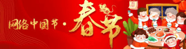 上龕鄉：慰問送喜報  情暖軍屬心