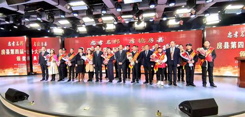 我縣舉辦第四屆十大道德模范頒獎儀式