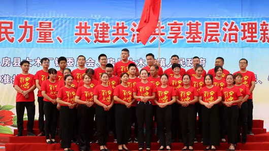 大木廠鎮：文化惠民助力鄉村振興