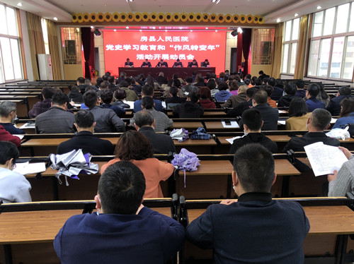 縣人民醫(yī)院：學(xué)習(xí)百年黨史 凝聚奮進(jìn)力量