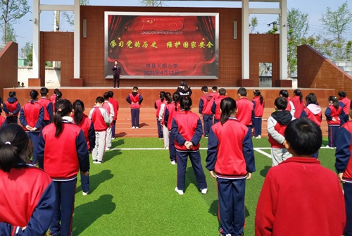 房縣天明小學：學習黨的歷史  維護國家安全