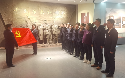 郵儲銀行房縣支行開展“傳承紅色基因 學黨史 強黨性”主題教育活動