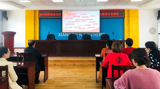 城關鎮(zhèn)財政所：扎實開展“全民國家安全教育日”主題活動