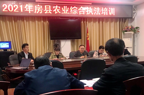房縣農業綜合執法大隊開展執法專題培訓會