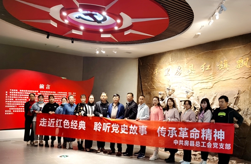 縣總工會：參觀紅色教育基地 感受紅色精神