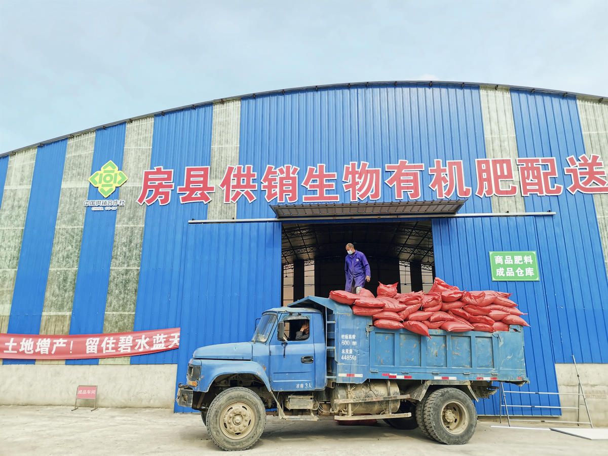 房縣供銷社貼心為民辦實事