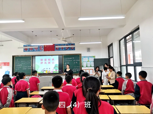 房縣天明小學開展朝讀經典評比活動