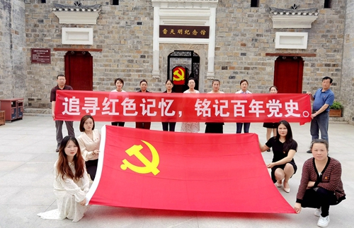 房縣天明小學：追尋紅色記憶，銘記百年黨史