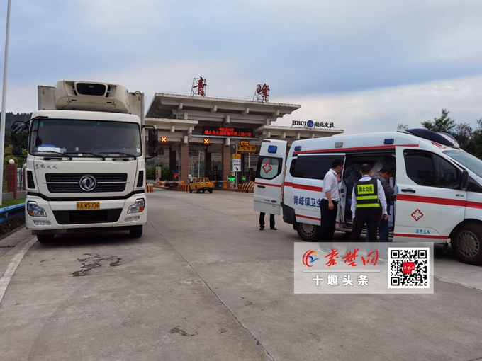高速公路上駕駛員突發心臟病，8分鐘黃金救援獲贊揚