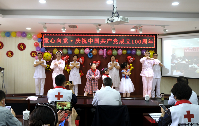 房縣永祥康復(fù)醫(yī)院舉辦慶“六一”主題活動