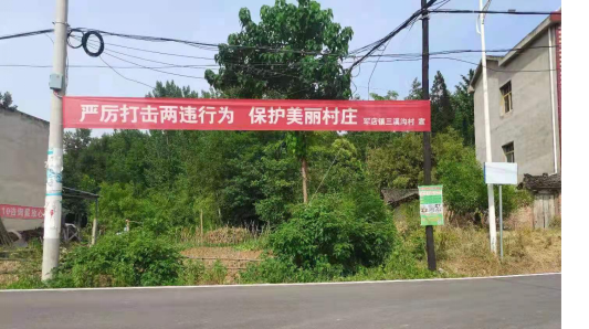 軍店鎮(zhèn)“五個堅決”打好違法建設治理攻堅戰(zhàn)