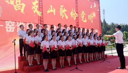 窯淮鎮(zhèn)舉辦歌詠比賽系列活動(dòng)慶祝建黨100周年