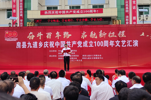 九道鄉(xiāng)舉行“光榮在黨50年”紀(jì)念章  頒發(fā)儀式