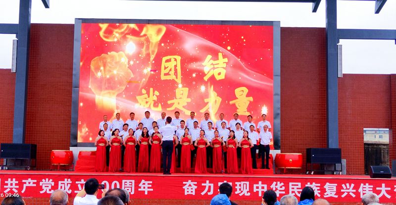 頌歌獻(xiàn)給黨  奮進(jìn)新征程”——軍店鎮(zhèn)慶祝建黨100周年暨紅歌傳唱大賽隆重舉行