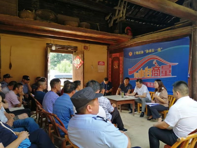 萬峪河鄉(xiāng)開展“協(xié)商在一線、有事好商量”民意懇談會