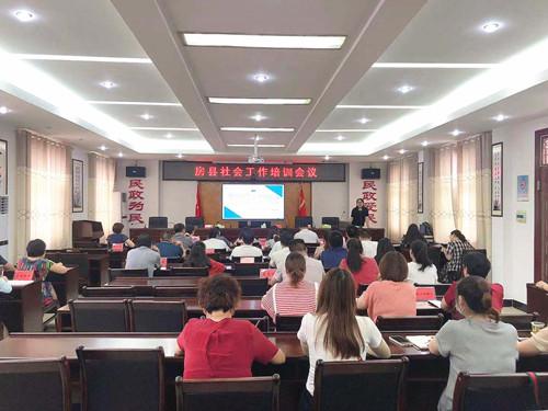 縣民政局：開展社會工作培訓 提升為民服務水平