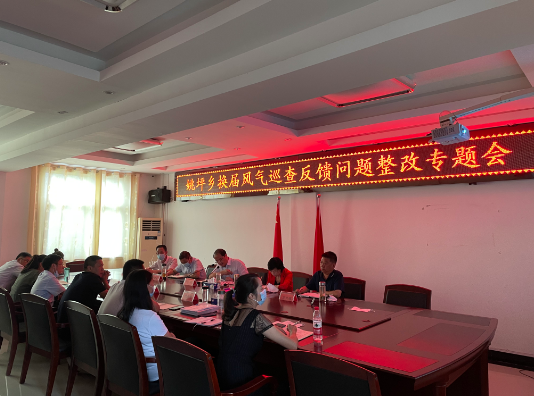 房縣姚坪鄉(xiāng)多舉措嚴肅換屆紀律強化加強換屆風(fēng)氣監(jiān)督工作