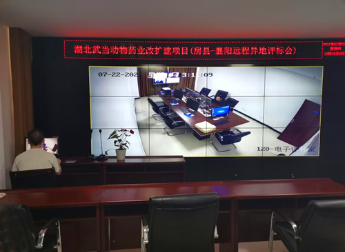 房縣融入“襄十隨神”城市群公共資源交易合作聯盟戰略機制開局圓滿