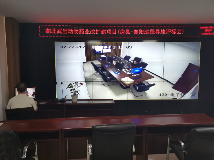 房縣融入“襄十隨神”城市群公共資源交易合作聯盟戰略機制開局圓滿