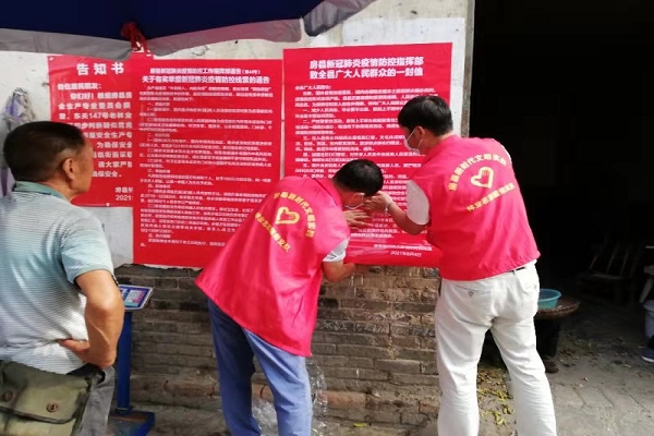 縣林業局：志愿服務助力疫情防控