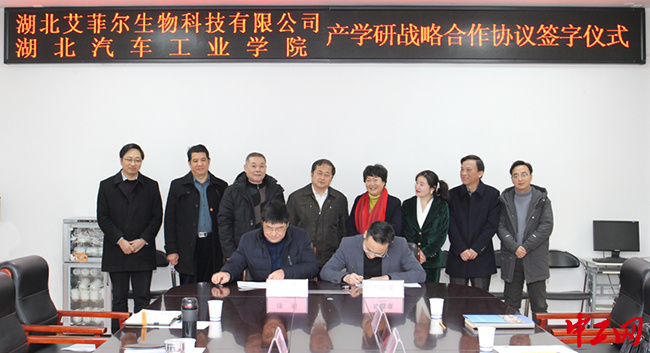湖北十堰市總工會為職工營造良好的雙創生態