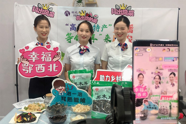 直播帶貨 志愿助農(nóng)