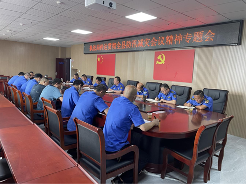 縣城管局立即傳達落實全縣防汛減災會議精神