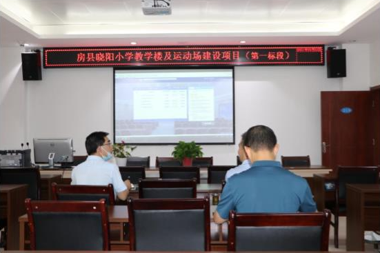 房縣首例“多地聯(lián)評(píng)”遠(yuǎn)程異地評(píng)標(biāo)項(xiàng)目順利完成