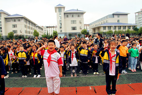 縣東城小學舉行開學典禮活動
