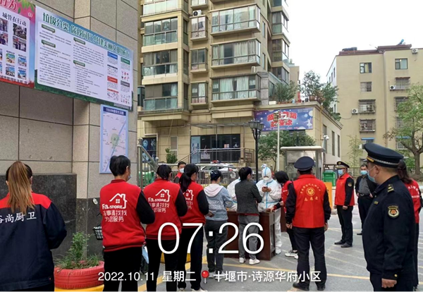 房縣城管：“硬核”保障全員核酸檢測