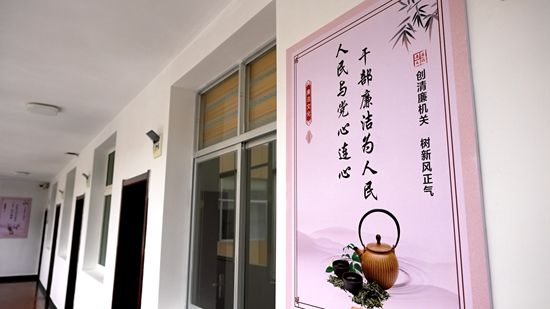 我縣扎實推進清廉機關建設工作