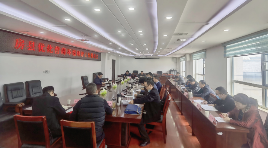 房縣營商服務中心：做好45道“作業題”蓄力打造優渥營商環境