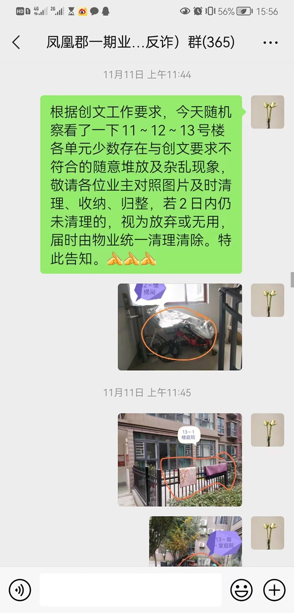 房縣供銷社“四字訣”助推包聯小區創文