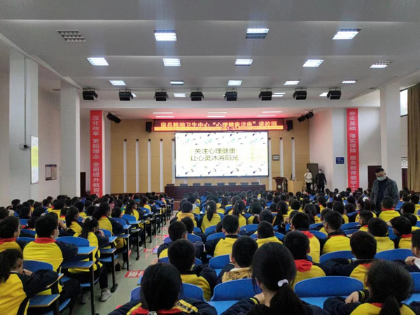 房縣衛(wèi)健局關(guān)愛全縣未成年人成長推動全縣創(chuàng)文