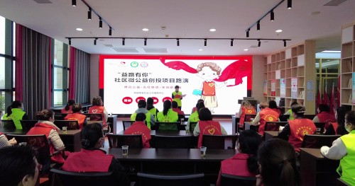 房縣城關鎮社區微公益創投路演活動成功舉辦