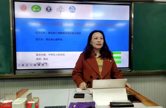 湖北省陽光心理科普宣講走進房縣一中