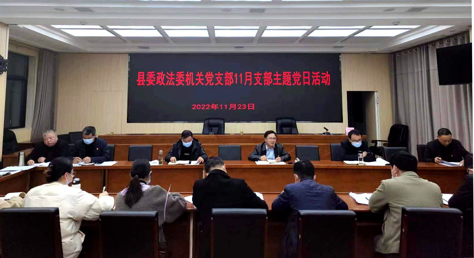房縣政法委深入學(xué)習(xí)貫徹黨的二十大精神