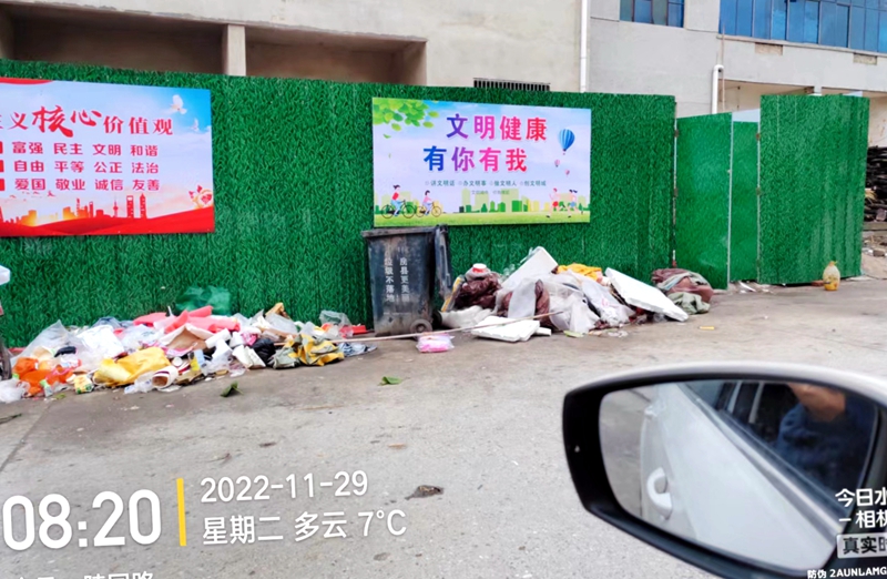 房縣首批56名文明城市志愿觀察員上崗巡城 助力文明創(chuàng)建